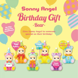 SONNY ANGEL figurine bébé série Birthday Gift - Bear (ourson)