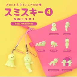 SMISKI Capsule une figurine porte clé Strap accessories série 4