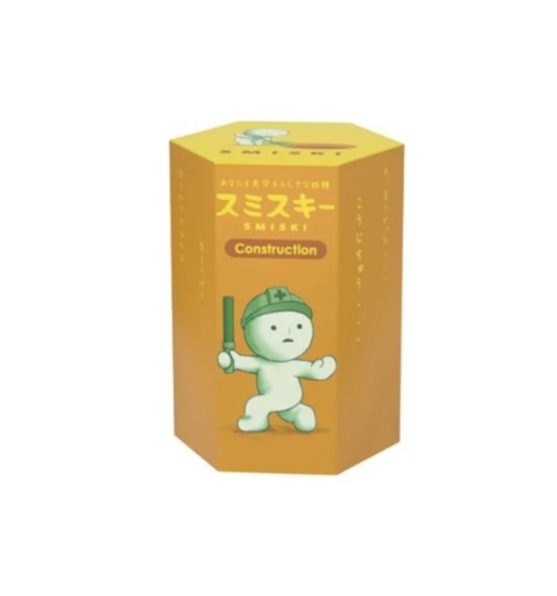 SMISKI une figurine série Construction phosphorescent – Image 2