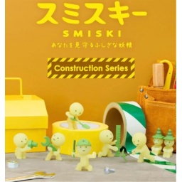 SMISKI une figurine série Construction phosphorescent