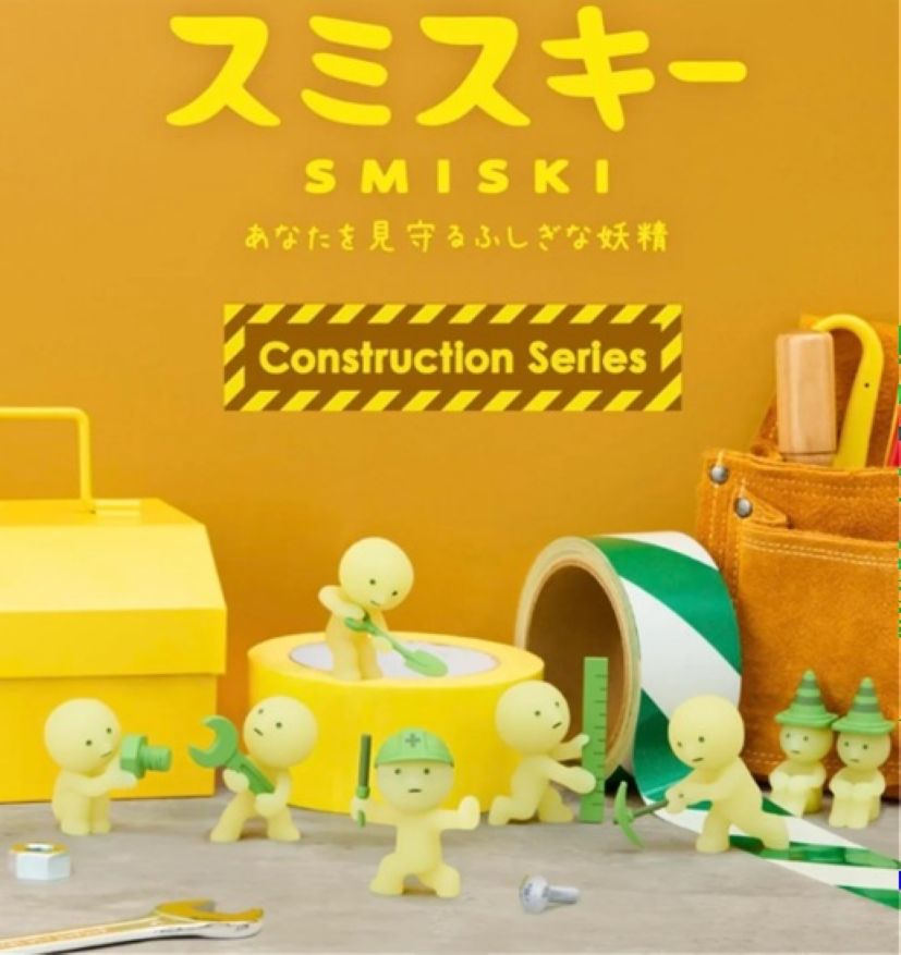 SMISKI une figurine série Construction phosphorescent